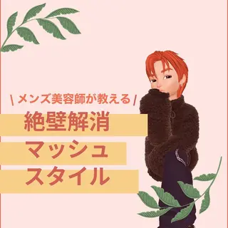 メンズ BIRTH by happiness所属・【ニュアンスパーマ】 西岡拓海のヘアスタイル