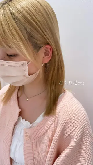 セミロング 🪴酒井 可南子🪴のヘアスタイル