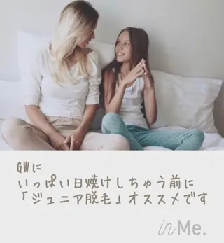 メンズ キッズ in Me.(インミー)所属・◆つど払い脱毛◆ in Me.インミーのエステ・リラクイメージ