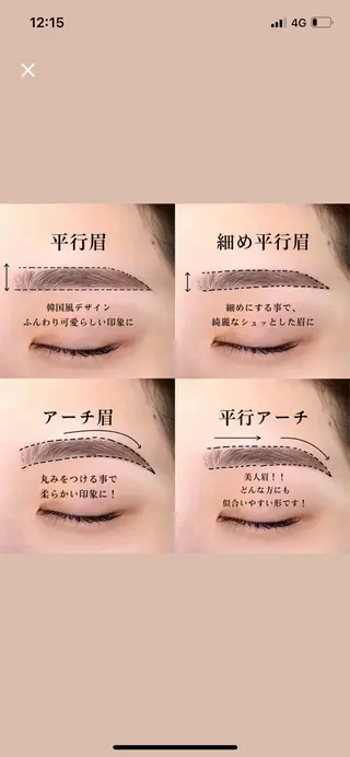 TUBOMI所属・関 久美子のエステ・リラクイメージ