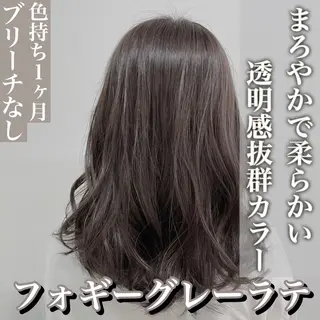 ミディアム カラー レイヤーカット 透明感カラーのヘアスタイル