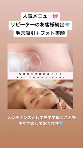 セミロング カラー パーマ ヘアアレンジ メンズ キッズ ネイル マツエク・マツパ Chloe-クロエ- 脱毛/フェイシャルのエステ・リラクイメージ