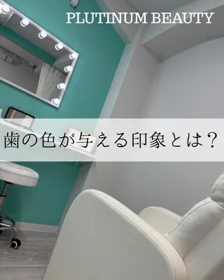 プラチナム ビューティー横須賀店のその他イメージ