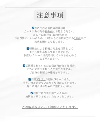 和泉 朝香の眉毛・アイブロウイメージ