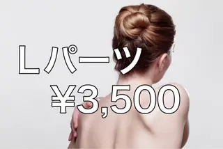 《ankh.》 ＥＭＩのエステ・リラクイメージ