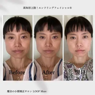 丸顔さんの救世主 高田 くみのエステ・リラクイメージ