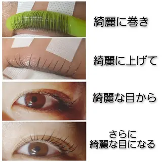 マツエク・マツパ 💡次世代LED -TIARA💡のマツエク・マツパデザイン