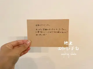 地上のトレチカ sugaringのエステ・リラクイメージ