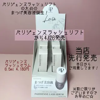 マツエク・マツパ Jasmine lightのマツエク・マツパデザイン