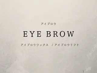 アイブロウ LAPIS 東神奈川のマツエク・マツパデザイン