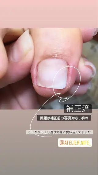 ネイル atelier nife.のネイルデザイン