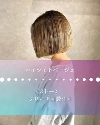 ショート 河原 亮のヘアスタイル