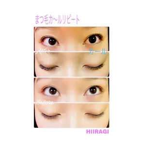 マツエク・マツパ 美容室 HIIRAGIのマツエク・マツパデザイン