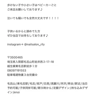 ネイル Nail salon Rilyのネイルデザイン