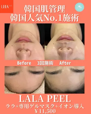 e-LABO 池袋のエステ・リラクイメージ