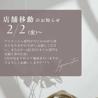 マツエク・マツパ アイラッシュBONO所属・アイラッシュ アトリエBONOのマツエク・マツパデザイン