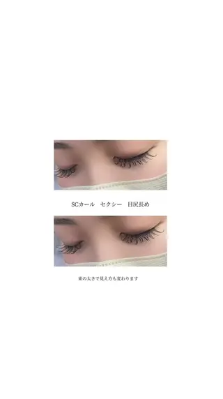 マツエク・マツパ 内藤 香衣のマツエク・マツパデザイン