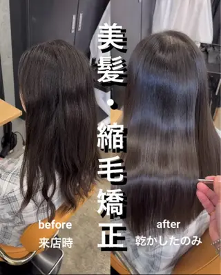 ロング 髪質改善×縮毛矯正× 艶カラー 吉原和磨のヘアスタイル