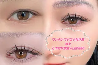 マツエク・マツパ ∩_∩アオイ eye lashのマツエク・マツパデザイン