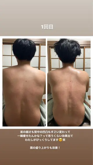 メンズ ボディケア 元住吉 SUGAのエステ・リラクイメージ