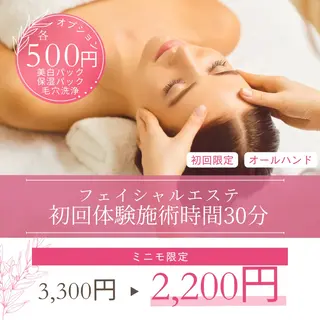 Coco Calin 𓇼山脇愛のエステ・リラクイメージ