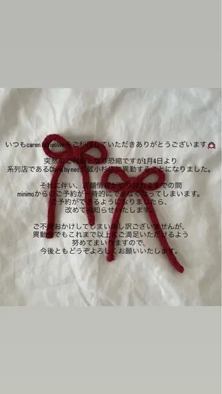 ネイル 小野澤 紗智のネイルデザイン