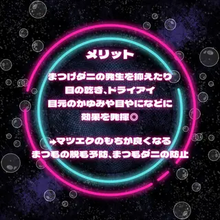 HAYASHI💗 日常に楽で盛れるを♪のマツエク・マツパデザイン