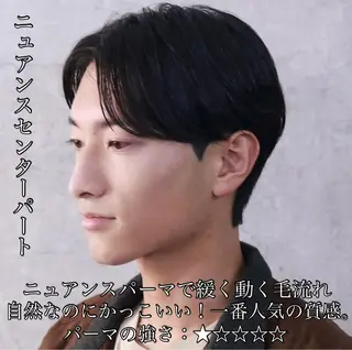 カラー パーマ メンズ 森下 佑大のヘアスタイル