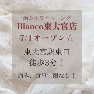 Blanco東大宮駅前店所属・blanco 東大宮駅前店のその他イメージ