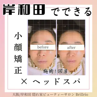 隠れ家小顔矯正サロン Brillrioのエステ・リラクイメージ