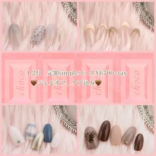 ネイル Verest 西荻窪のネイルデザイン