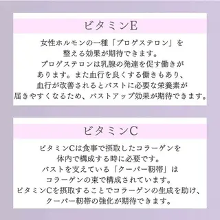 バスト専門Kiana 風のエステ・リラクイメージ