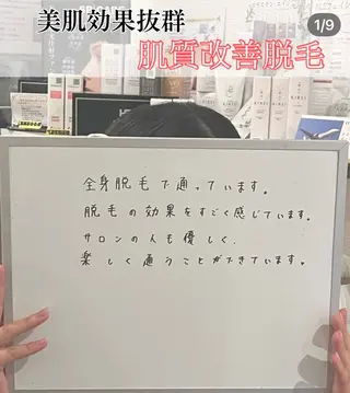 beauty SalonRcoinのマツエク・マツパデザイン