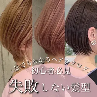 ショート 美髪/カラー 美容院🌈渡辺隼也のヘアスタイル