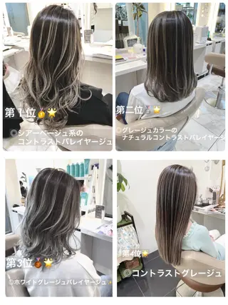 セミロング カラー 山崎俊輔/髪質改善 /バレイヤージュのヘアスタイル