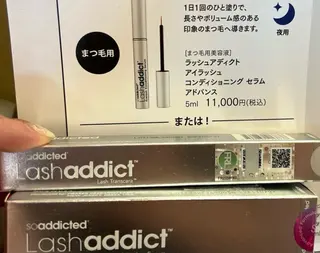 マツエク・マツパ TRUTH鎌ヶ谷💛 吉本のマツエク・マツパデザイン