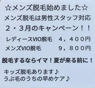 メンズ キッズ Pono所属・Pono （ポノ）のその他イメージ