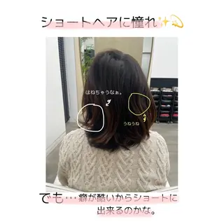 ショート 🌟満足度No.1/ 似合わせ/AYA🌟のヘアスタイル