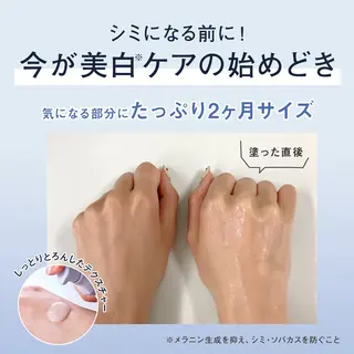 ナリスビューティサロン　デ･アイム長町所属・仙台エステDe'Im 長町🌿湯澤渚のエステ・リラクイメージ