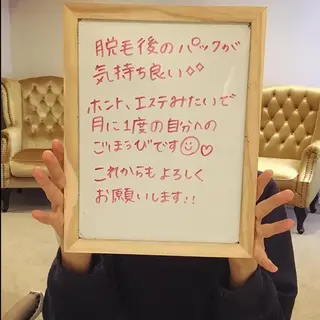 美肌脱毛専門サロン ULULU名駅店のエステ・リラクイメージ