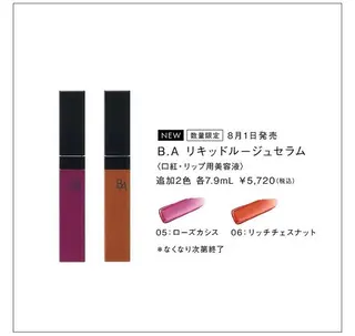 POLA  クリスタルLavie所属・クリスタルLavie 鈴木のその他イメージ