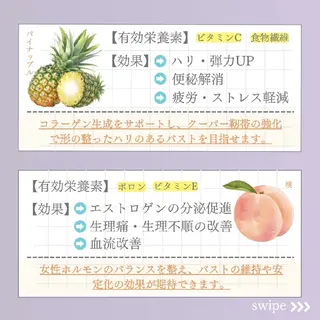 【バスト専門店 】 Kiana のエステ・リラクイメージ