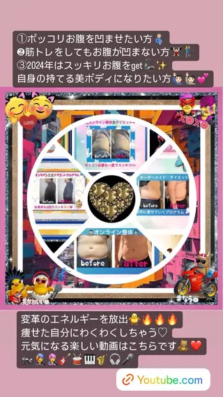 美容整体サロンMikie所属・小沼 美希恵のその他イメージ