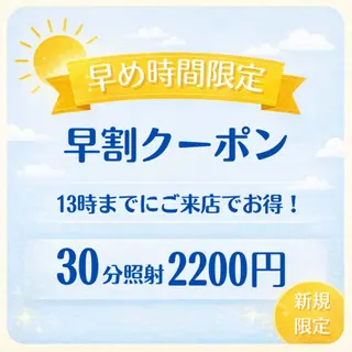 ホワイトニングサロン nico西葛西店のその他イメージ