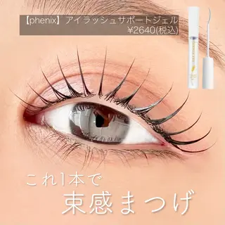 マツエク・マツパ THE ART所属・THE ART 宜野湾のマツエク・マツパデザイン