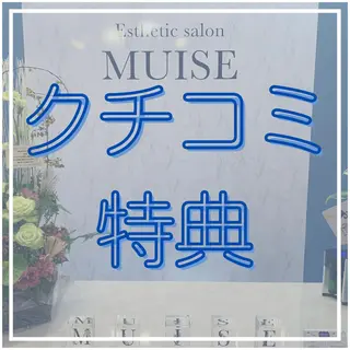 花田 亜由美のマツエク・マツパデザイン