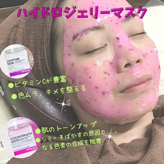 トータルサロン 301のエステ・リラクイメージ