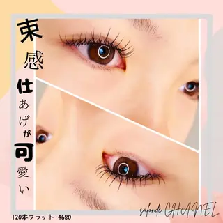 マツエク・マツパ 🌞salonde CHANEL ともかのマツエク・マツパデザイン