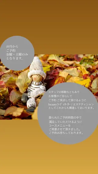 💎BODY＆ Face＆SPA山岡のエステ・リラクイメージ