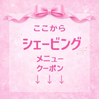 脱毛×肌管理サロン ルネルのエステ・リラクイメージ